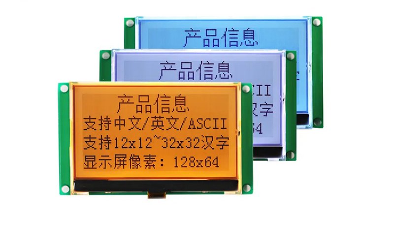 FPC vs Metal Pin vs Zebra Connector: Choosing the LCD Interface